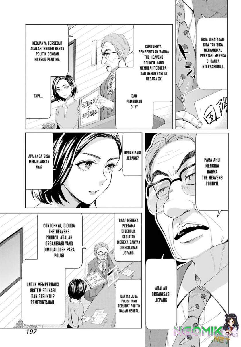 Hiyori-chan no Onegai wa Zettai Chapter 05 Gambar 25
