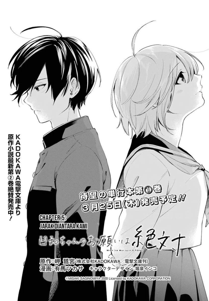 Hiyori-chan no Onegai wa Zettai Chapter 05 Gambar 4