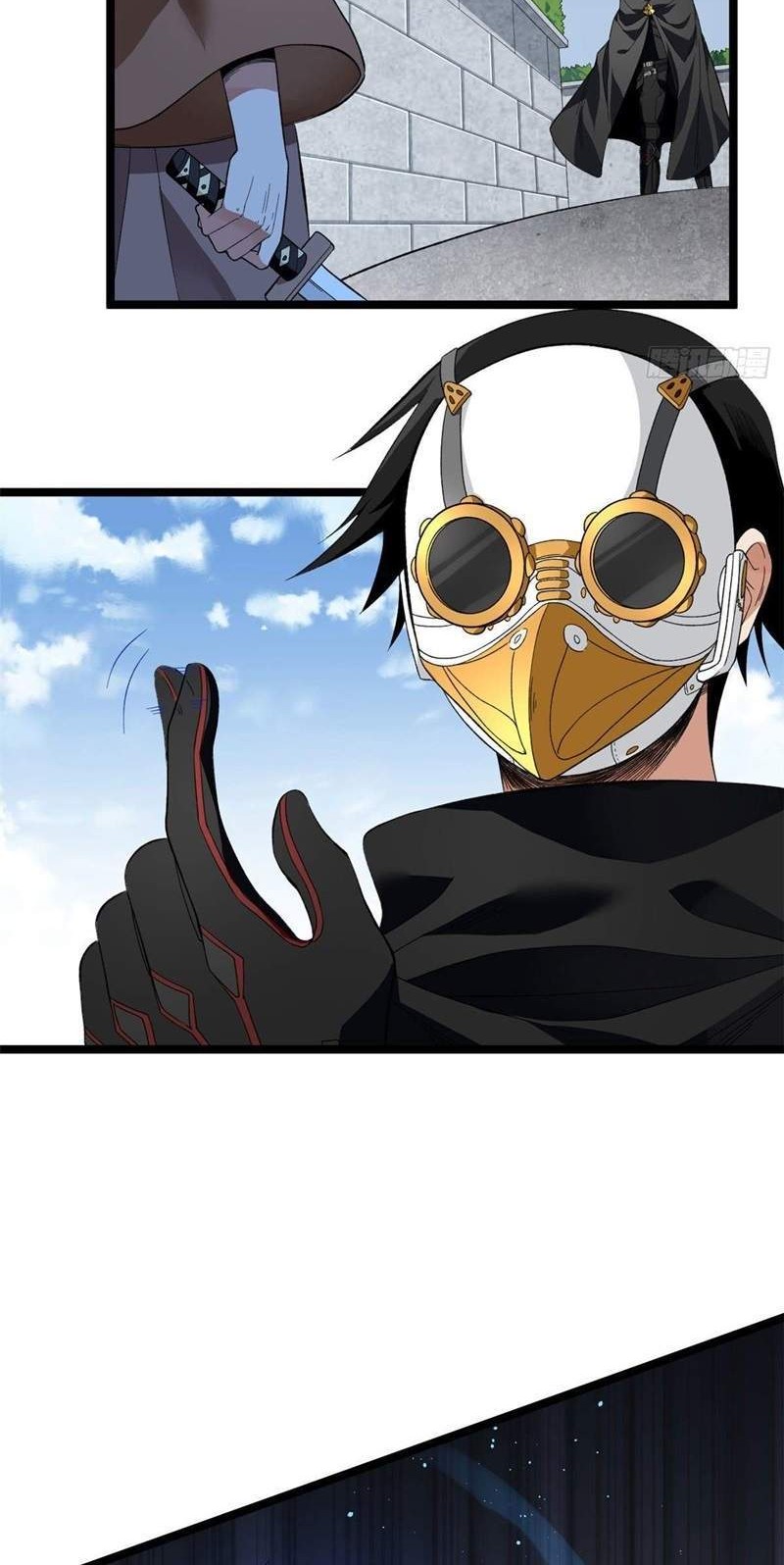 I Can Snatch 999 Types of Abilities Chapter 24 Gambar 9