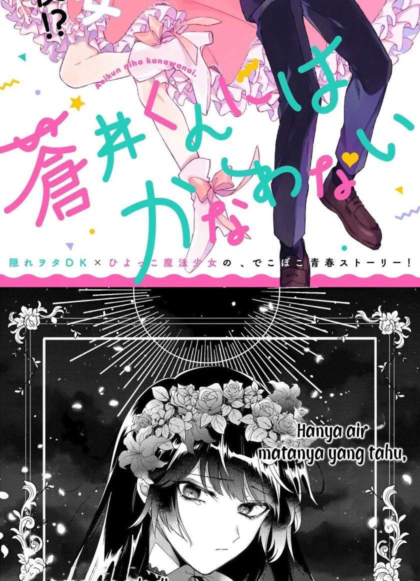 Baca  No Match For Aoi-kun Chapter 6 Gambar 2