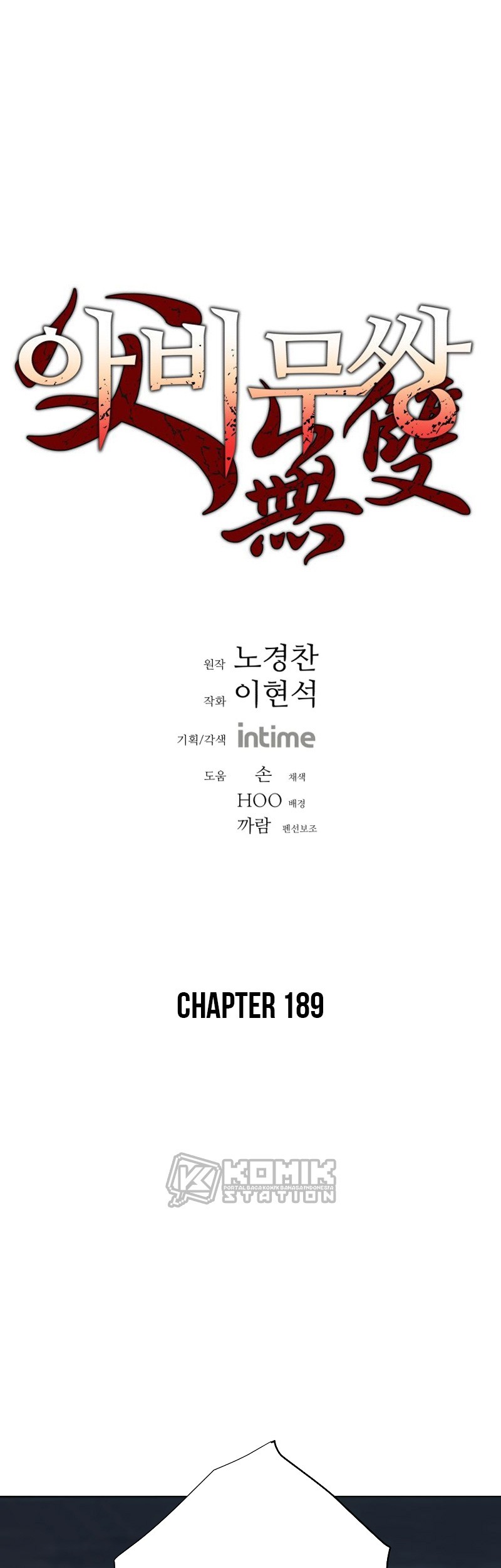 Baca Peerless Dad Chapter 189 Gambar 2