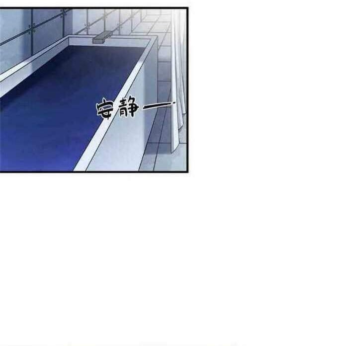 Monster Pet Evolution Chapter 7 Gambar 12