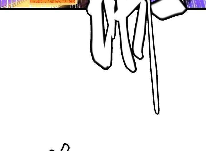 The Game That I Came From Chapter 20 Gambar 22