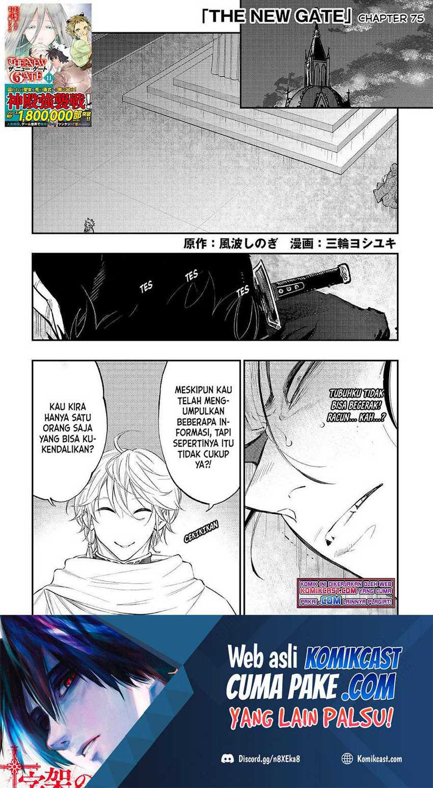 Baca  The New Gate Chapter 75 Gambar 2