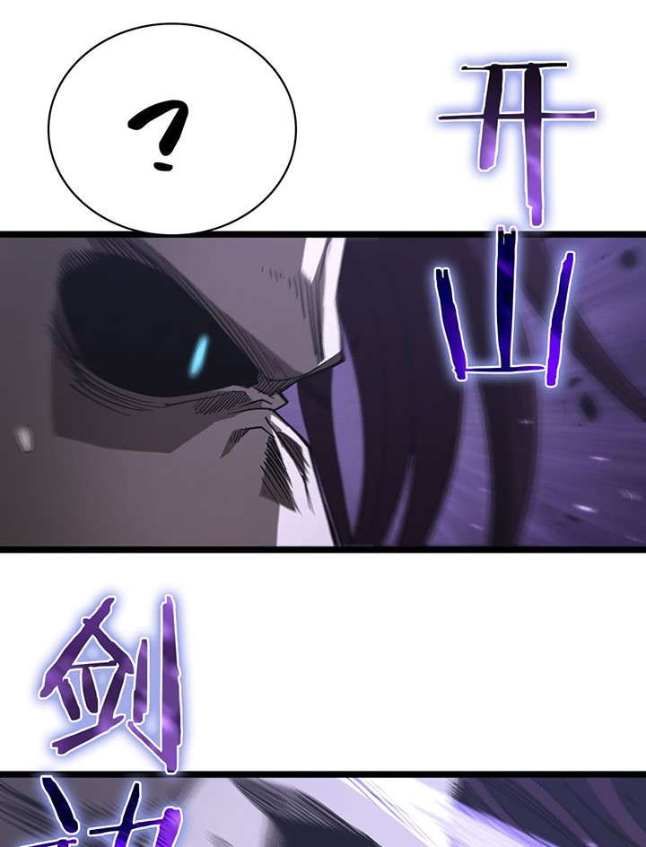 World’s Apocalypse Online Chapter 42 Gambar 25