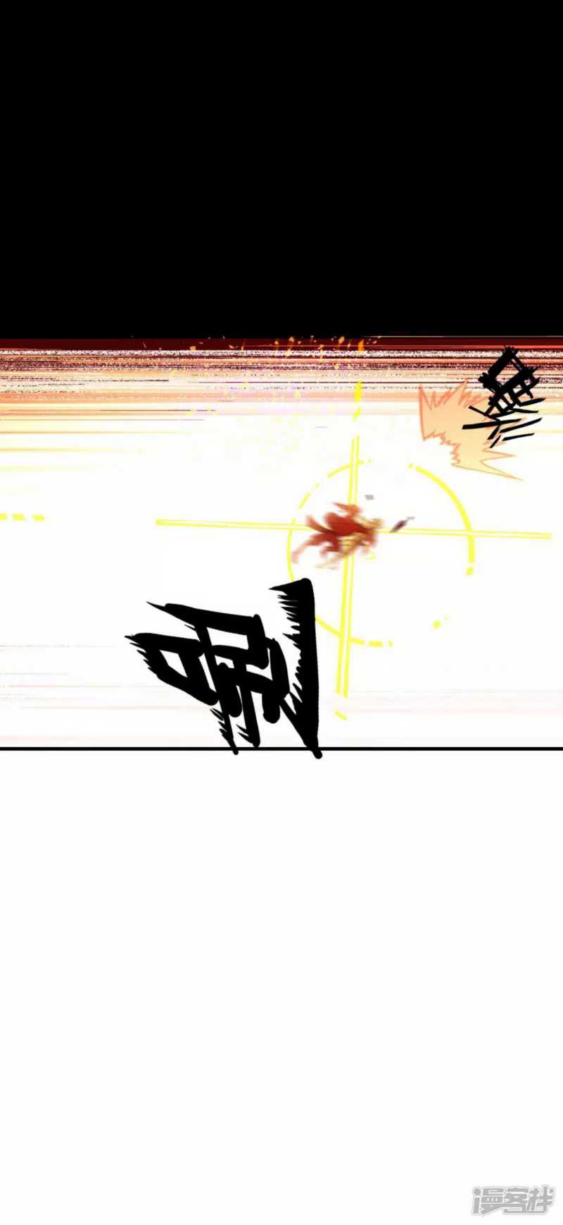 Dragon warrior Chapter 23 Gambar 12