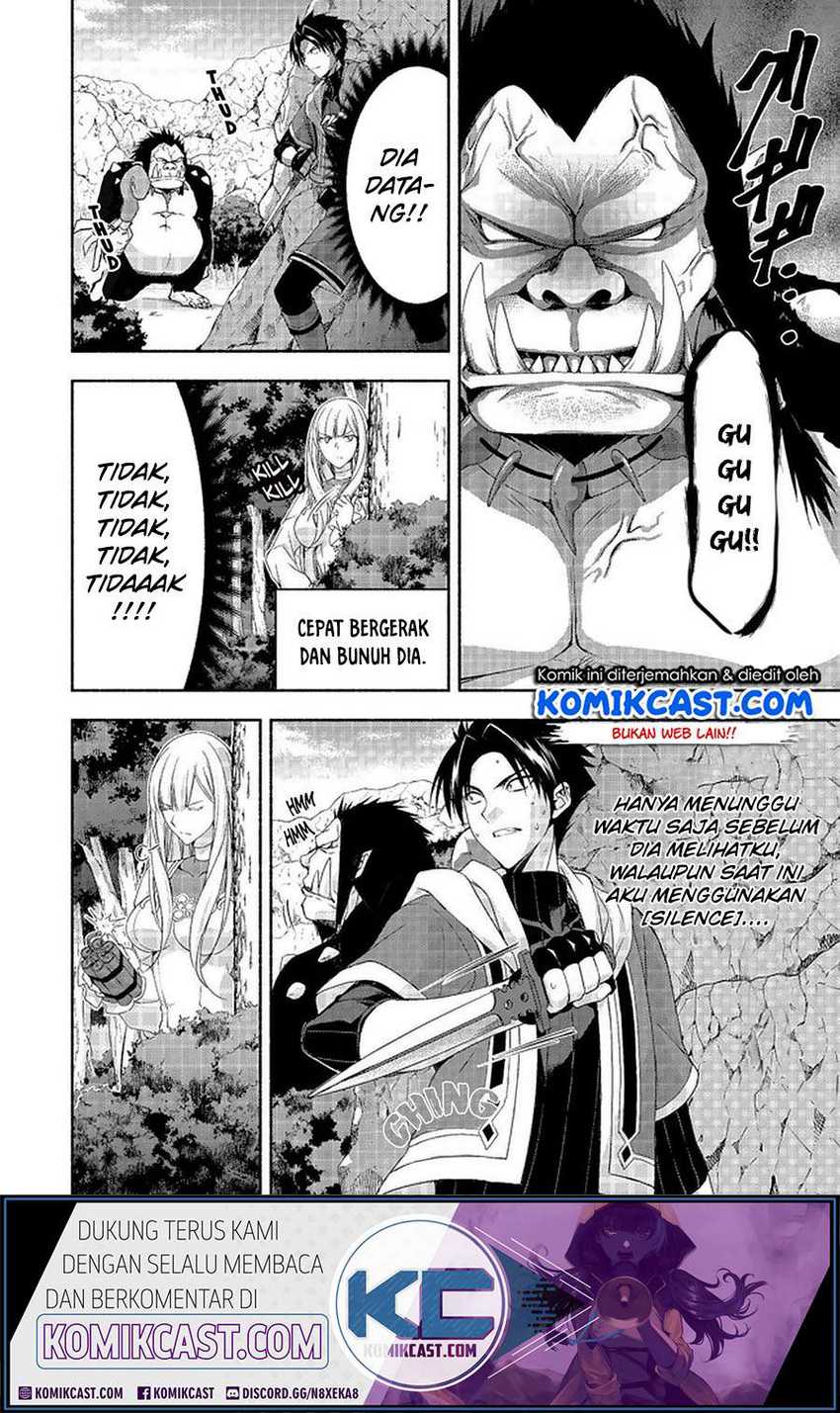 Moto Kizoku Reijou de Mikon no Haha Desuga, Musumetachi ga Kawaii Sugite Boukenshagyo mo Ku ni Narimasen Chapter 08.3 Gambar 3