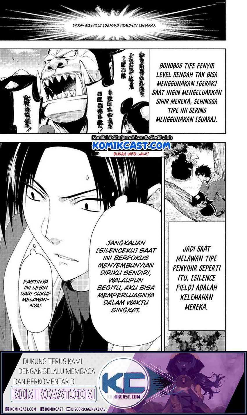 Moto Kizoku Reijou de Mikon no Haha Desuga, Musumetachi ga Kawaii Sugite Boukenshagyo mo Ku ni Narimasen Chapter 08.3 Gambar 6
