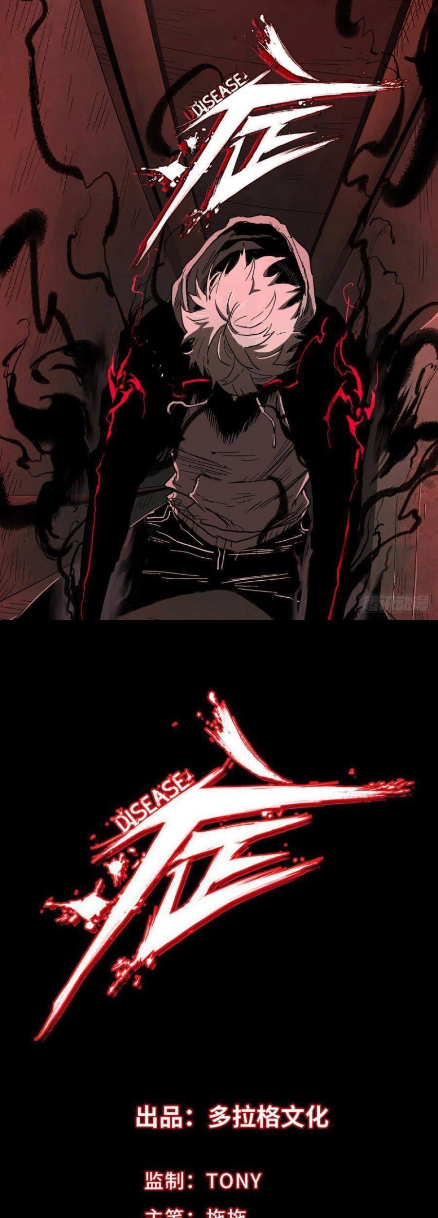 Baca  The Terminal Illness Chapter 38 Gambar 2