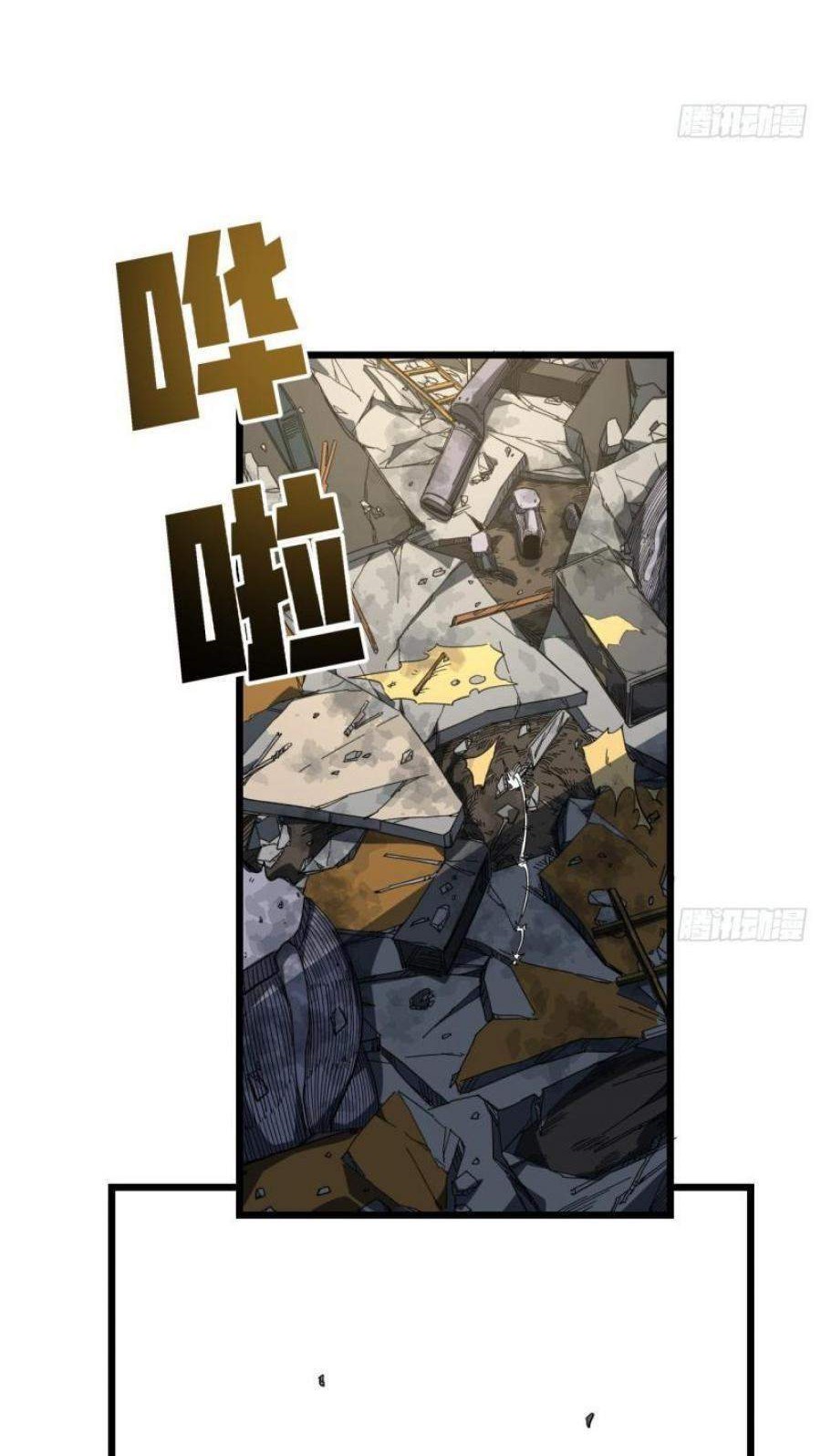 Unlock 99 Heroine Of The Last Day Chapter 38 Gambar 21