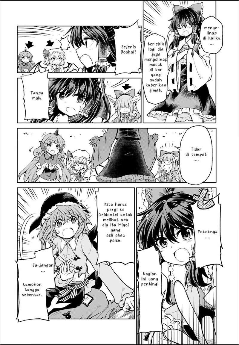 Touhou Suichouka ~ Lotus Eater-tachi no Suisei Chapter 3 Gambar 4