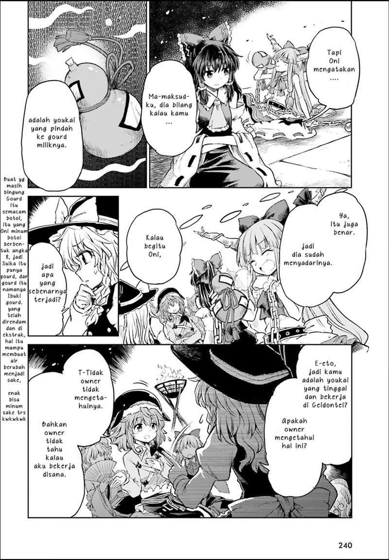 Touhou Suichouka ~ Lotus Eater-tachi no Suisei Chapter 3 Gambar 6