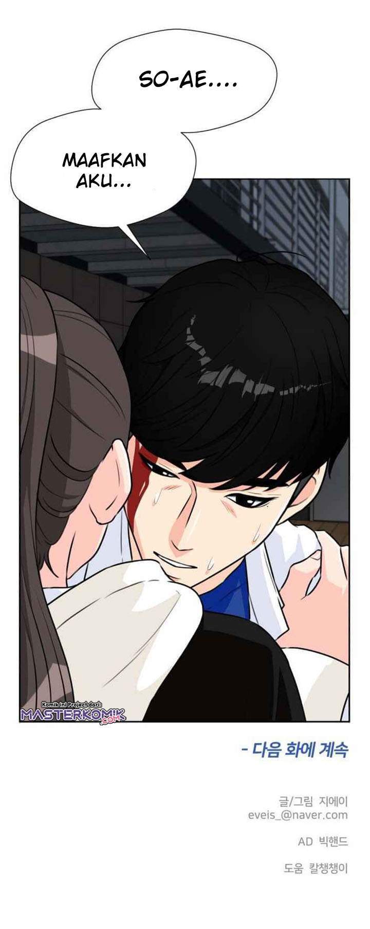 Face Genius Chapter 38 Gambar 70