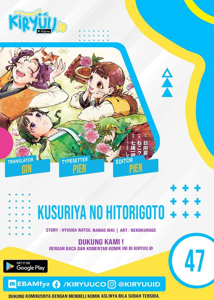 Baca Komik Kusuriya no Hitorigoto Chapter 47 Gambar 1
