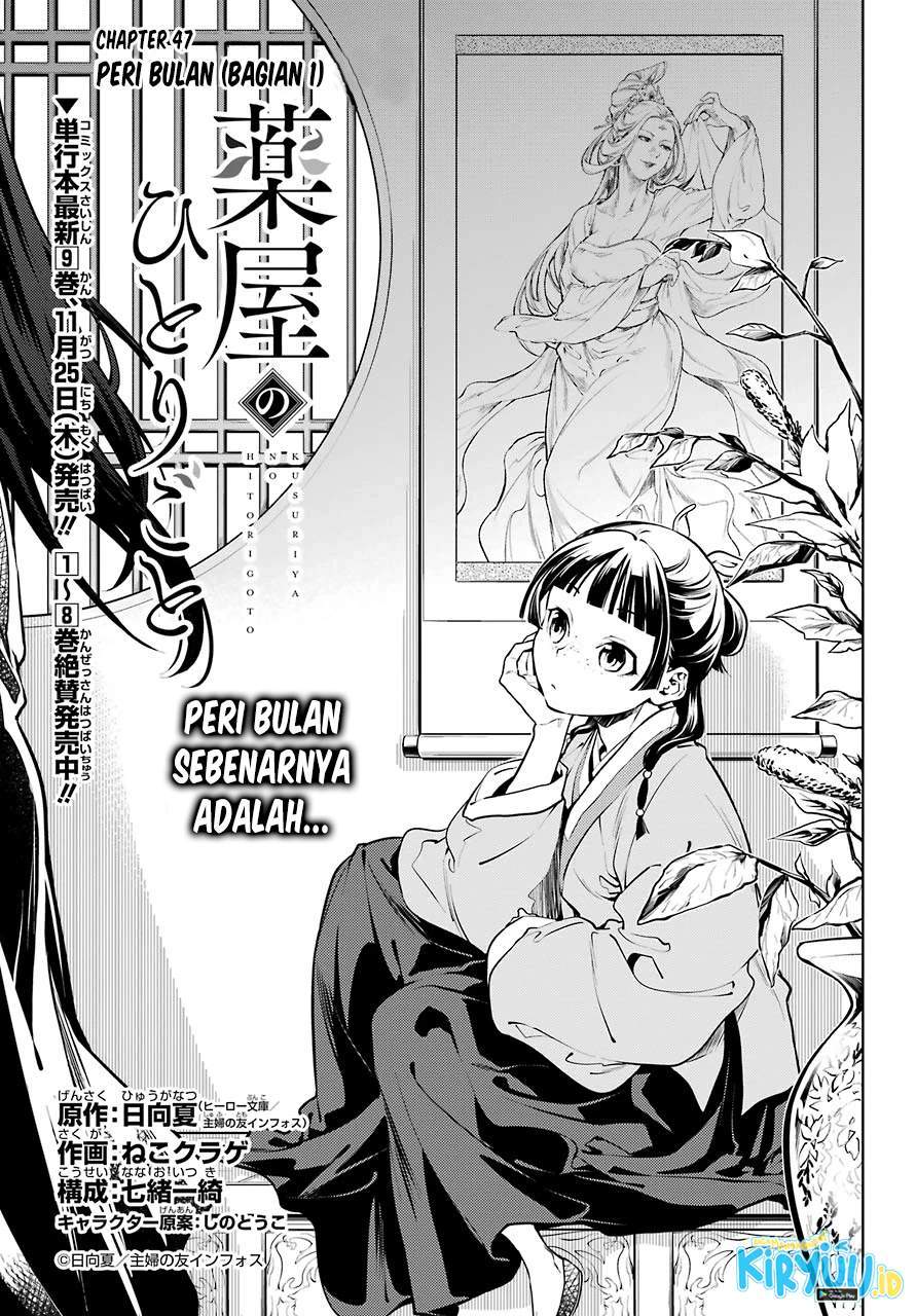 Baca Kusuriya no Hitorigoto Chapter 47 Gambar 2