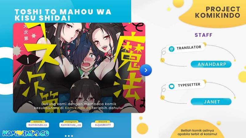 Baca Komik The Witch Controls Her Age and Magic With a Kiss Chapter 18 Gambar 1