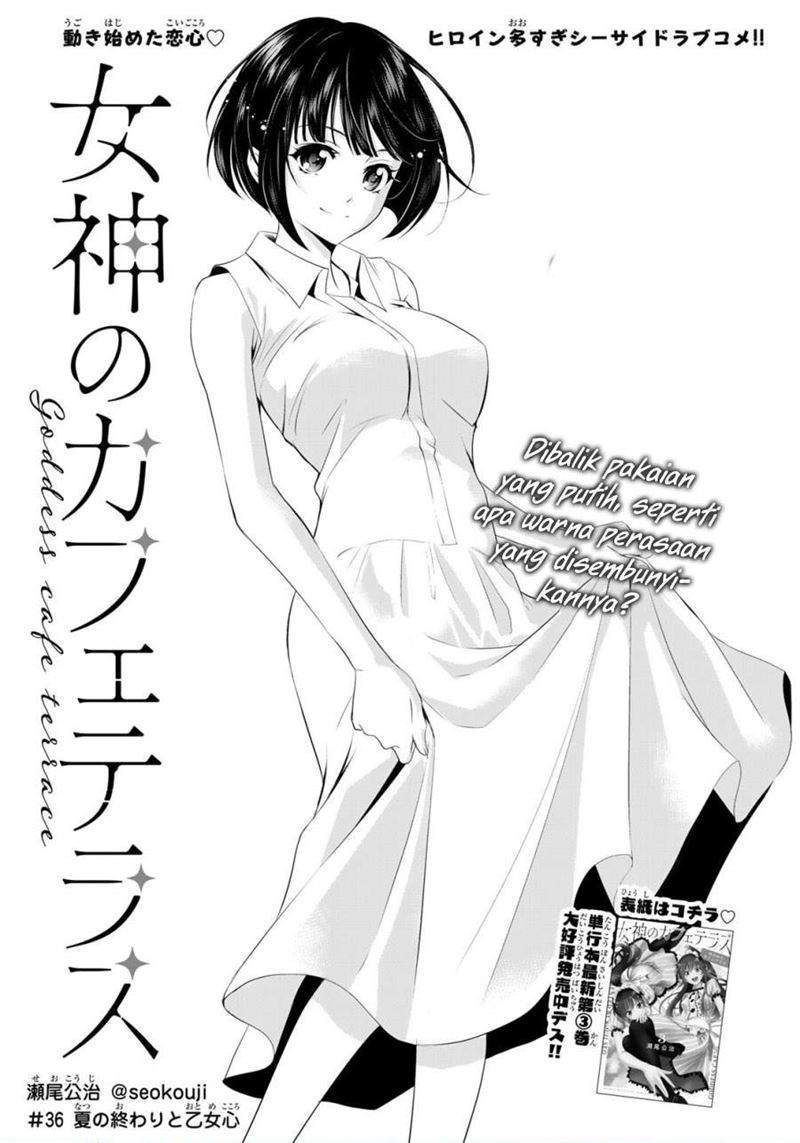 Baca Komik Megami no Kafeterasu (Goddess Café Terrace) Chapter 36 Gambar 1