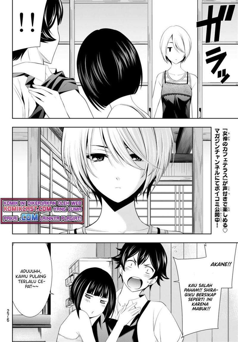 Megami no Kafeterasu (Goddess Café Terrace) Chapter 36 Gambar 16