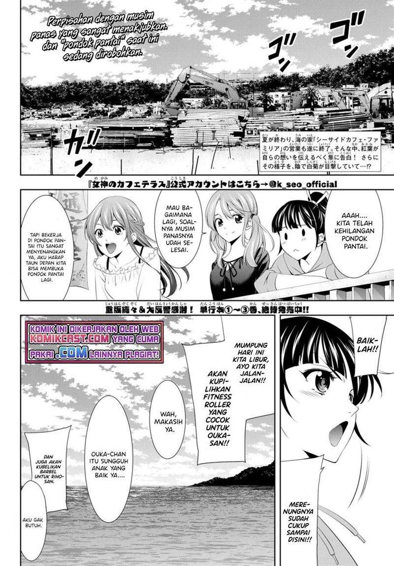 Baca Megami no Kafeterasu (Goddess Café Terrace) Chapter 36 Gambar 2