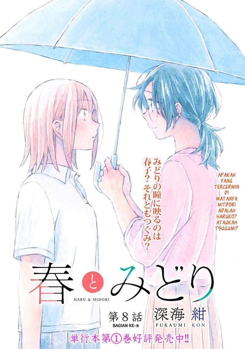 Baca Komik Haru to Midori Chapter 8 Gambar 1