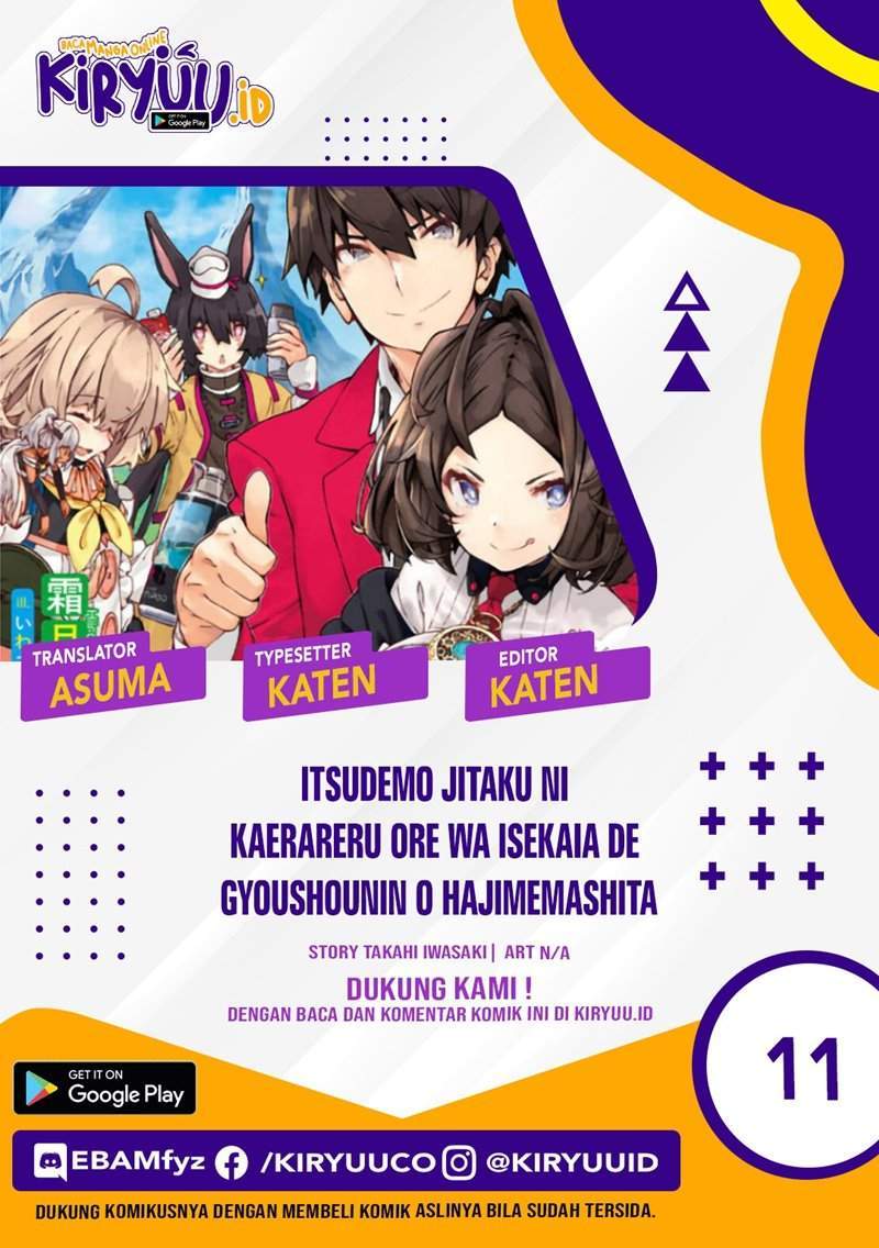 Baca Komik Itsu Demo Jitaku ni Kaereru Ore wa, Isekai de Gyoushoujin o Hajimemashita Chapter 11 Gambar 1