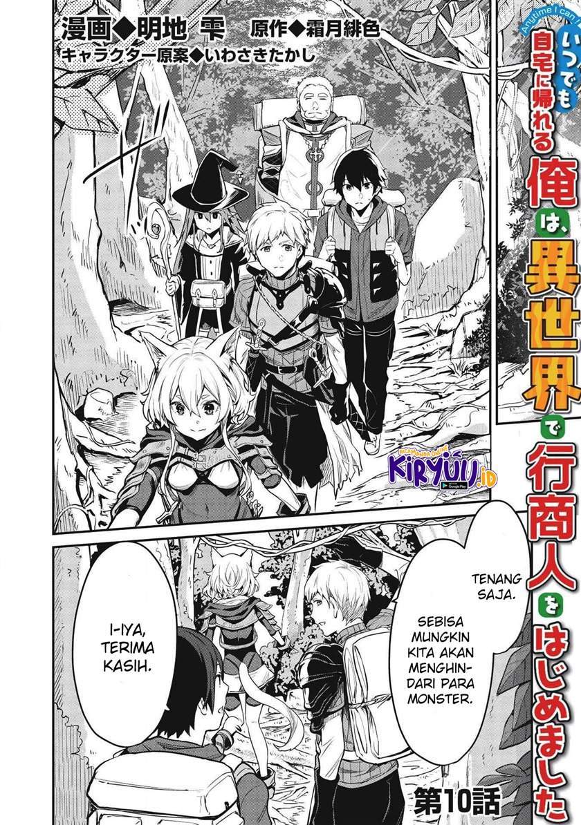 Itsu Demo Jitaku ni Kaereru Ore wa, Isekai de Gyoushoujin o Hajimemashita Chapter 10 Gambar 3