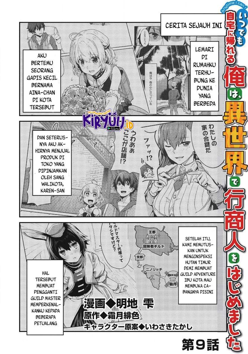 Baca Itsu Demo Jitaku ni Kaereru Ore wa, Isekai de Gyoushoujin o Hajimemashita Chapter 9 Gambar 2