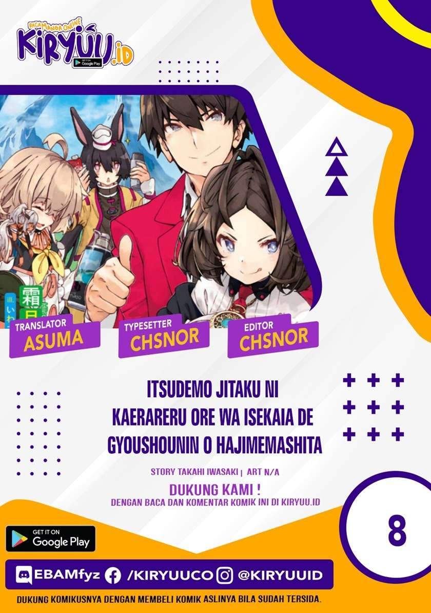 Baca Komik Itsu Demo Jitaku ni Kaereru Ore wa, Isekai de Gyoushoujin o Hajimemashita Chapter 8 Gambar 1