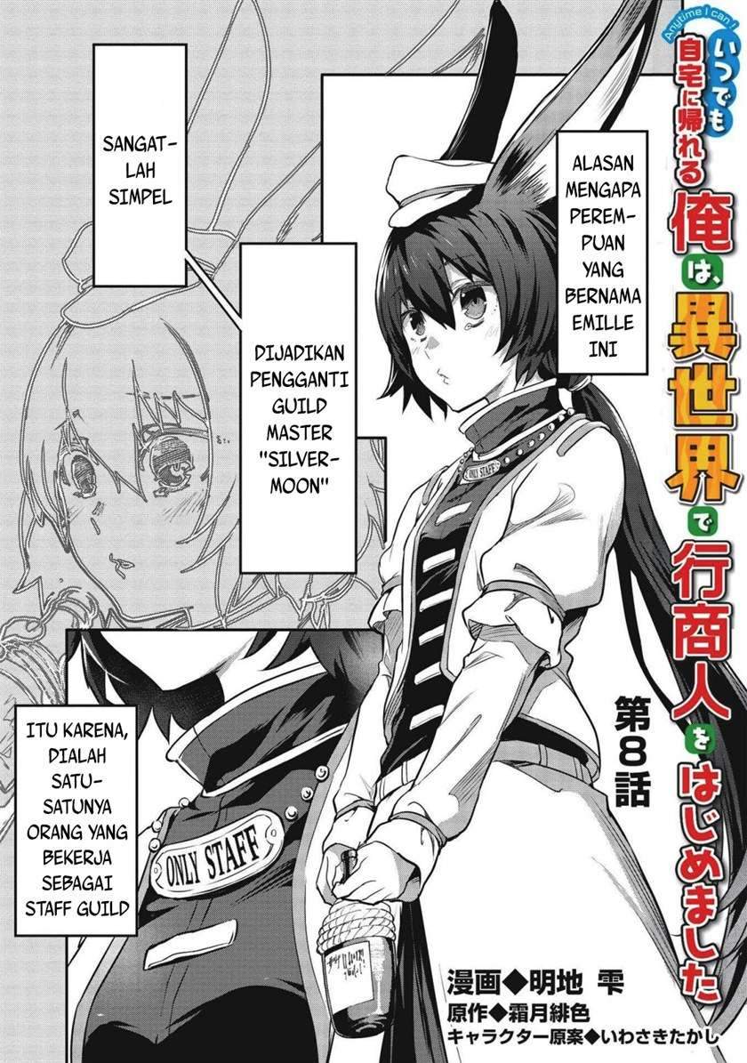 Baca Itsu Demo Jitaku ni Kaereru Ore wa, Isekai de Gyoushoujin o Hajimemashita Chapter 8 Gambar 2