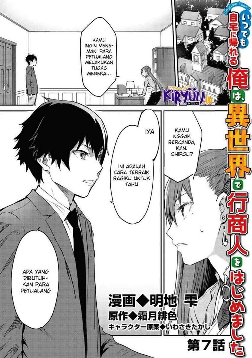 Baca Itsu Demo Jitaku ni Kaereru Ore wa, Isekai de Gyoushoujin o Hajimemashita Chapter 7 Gambar 2