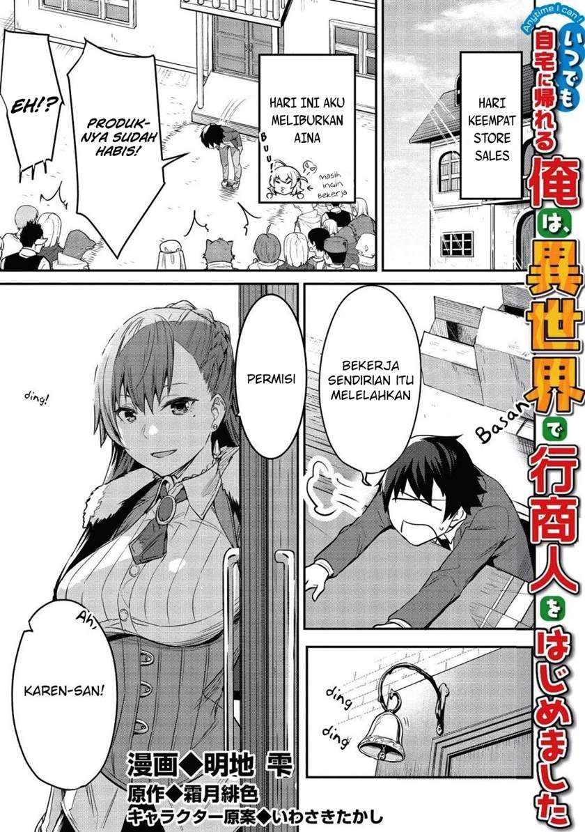 Baca Itsu Demo Jitaku ni Kaereru Ore wa, Isekai de Gyoushoujin o Hajimemashita Chapter 6 Gambar 2