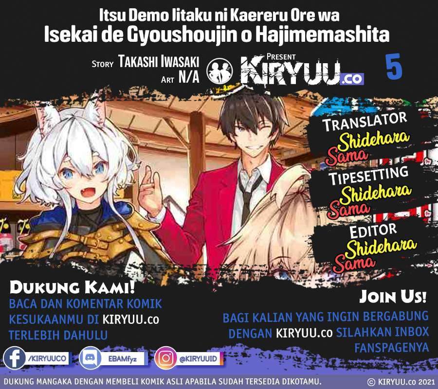 Baca Komik Itsu Demo Jitaku ni Kaereru Ore wa, Isekai de Gyoushoujin o Hajimemashita Chapter 5 Gambar 1