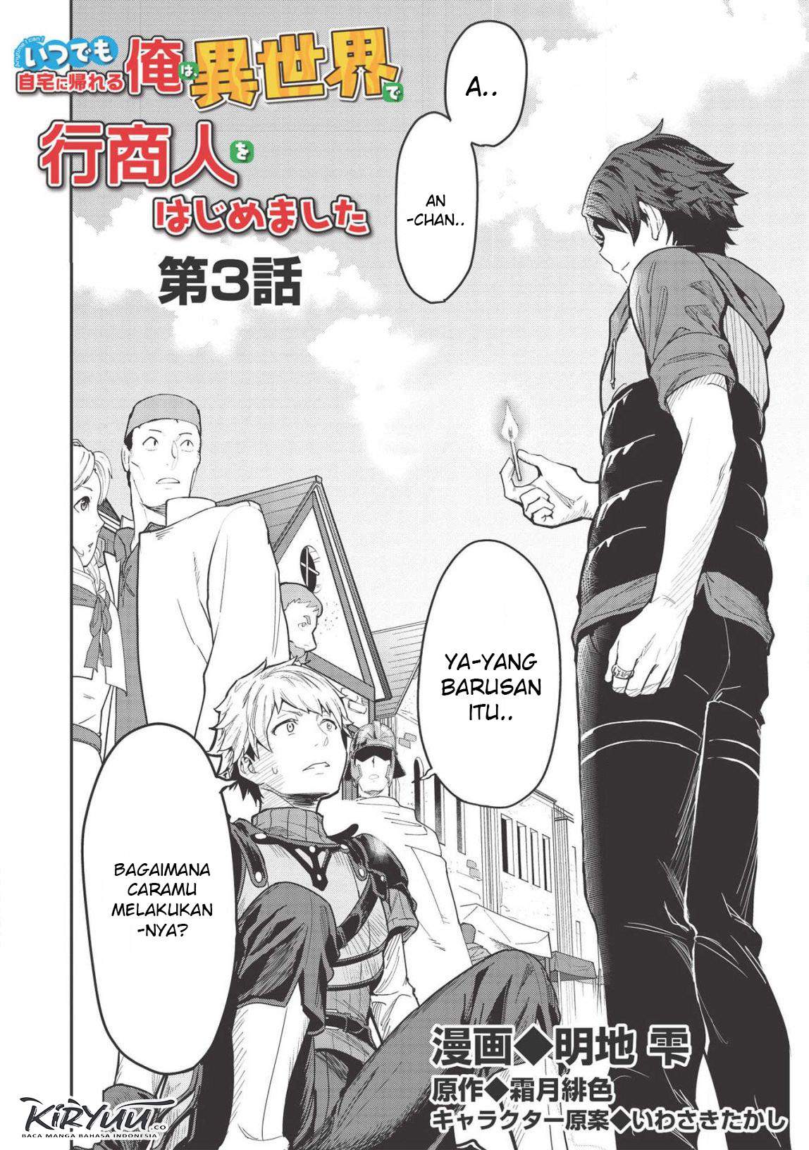 Baca Itsu Demo Jitaku ni Kaereru Ore wa, Isekai de Gyoushoujin o Hajimemashita Chapter 3 Gambar 2