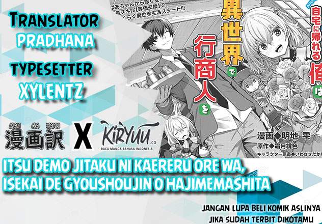 Baca Komik Itsu Demo Jitaku ni Kaereru Ore wa, Isekai de Gyoushoujin o Hajimemashita Chapter 1 Gambar 1