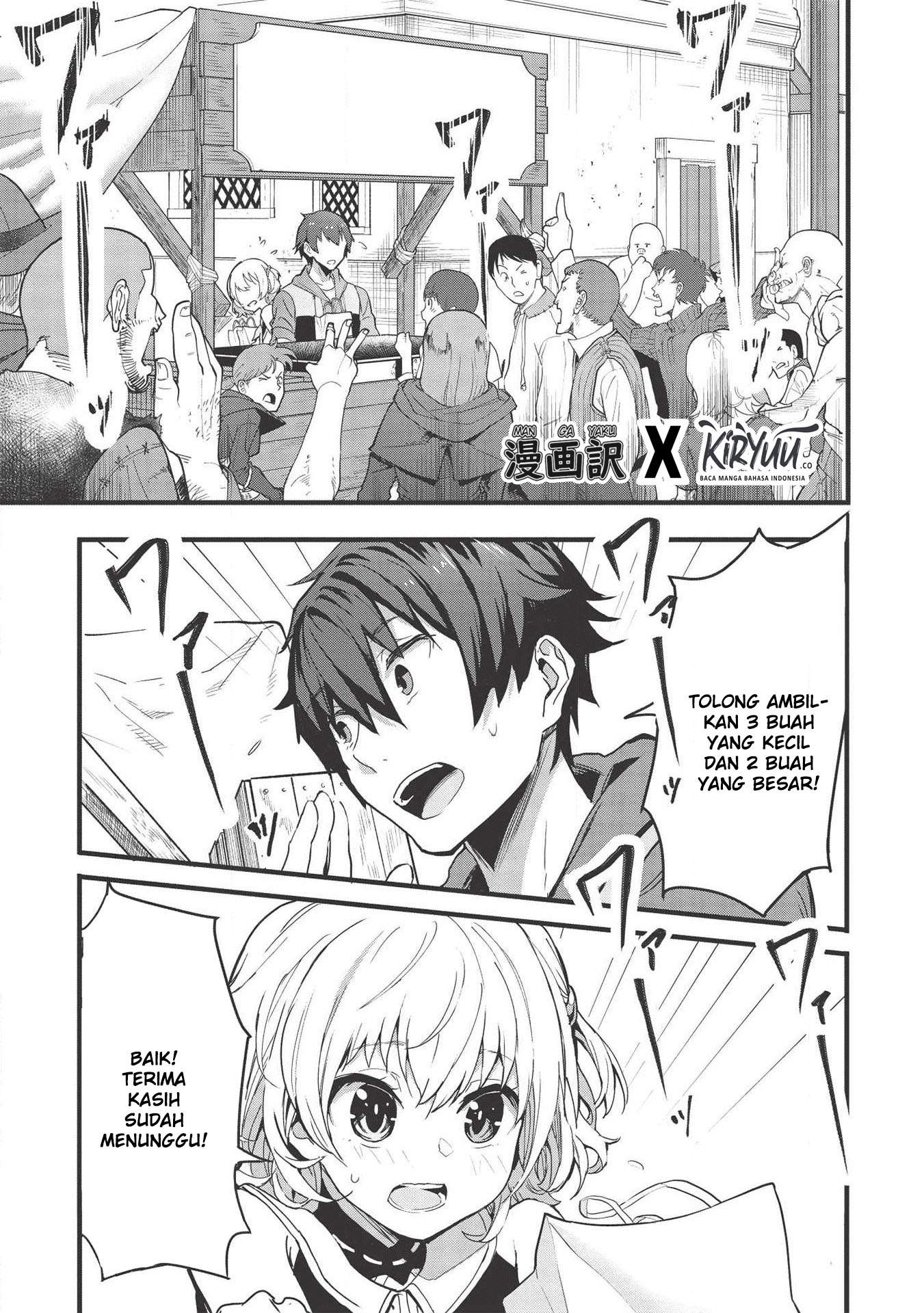 Baca Itsu Demo Jitaku ni Kaereru Ore wa, Isekai de Gyoushoujin o Hajimemashita Chapter 1 Gambar 2