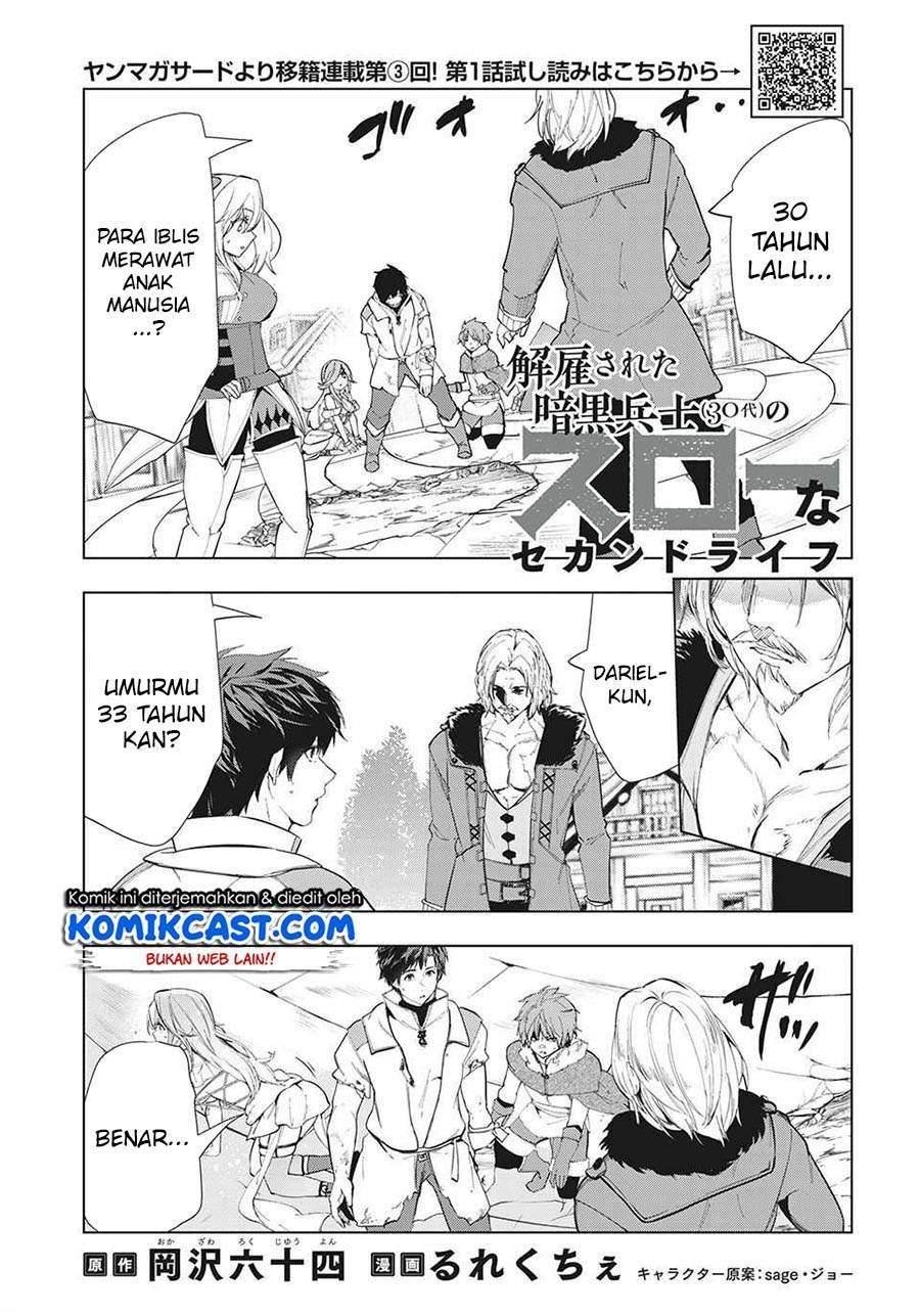 Baca Komik Kaiko sareta Ankoku Heishi (30-dai) no Slow na Second Life Chapter 23 Gambar 1