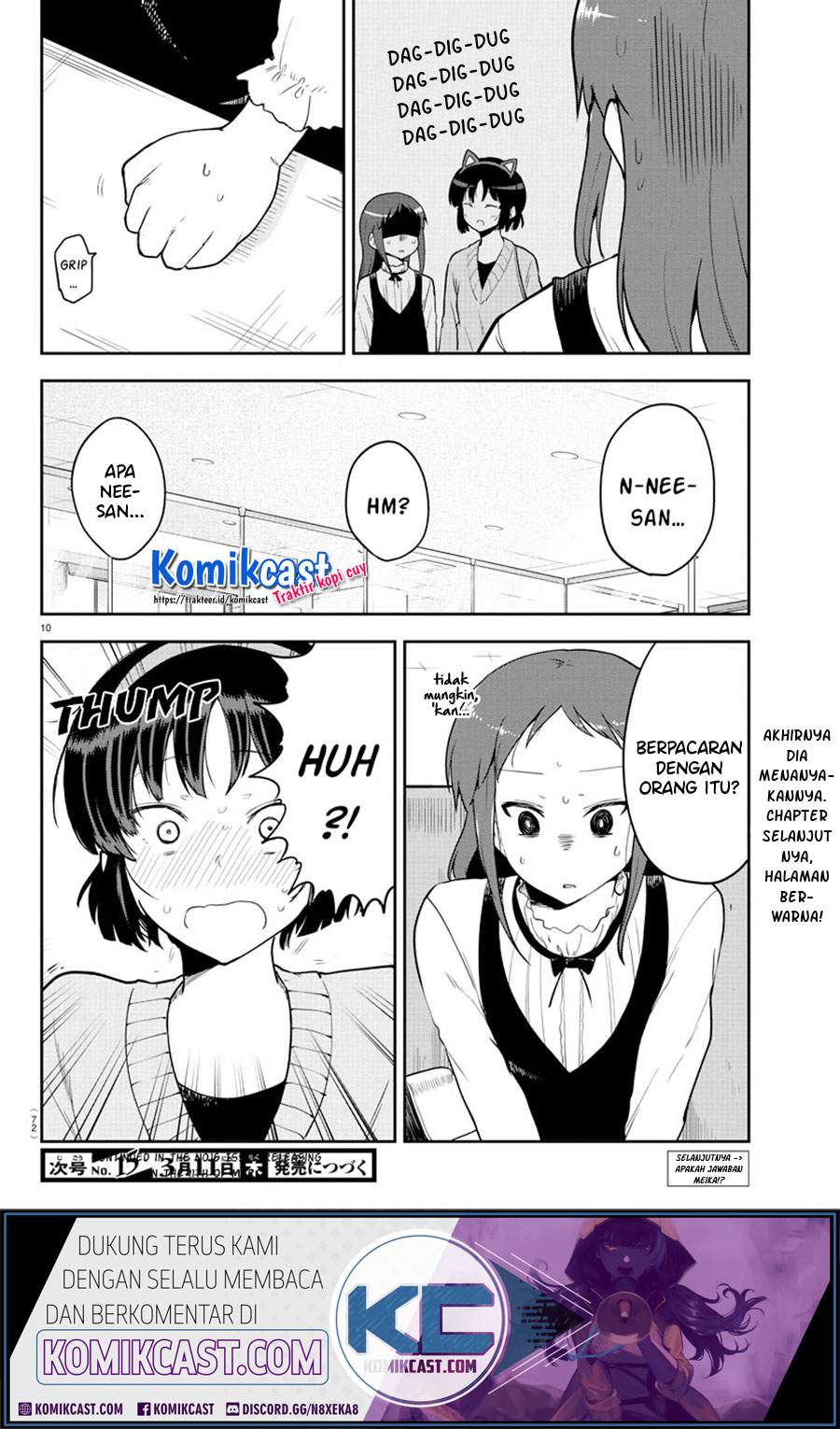 Meika-san Can’t Conceal Her Emotions Chapter 56 Gambar 11