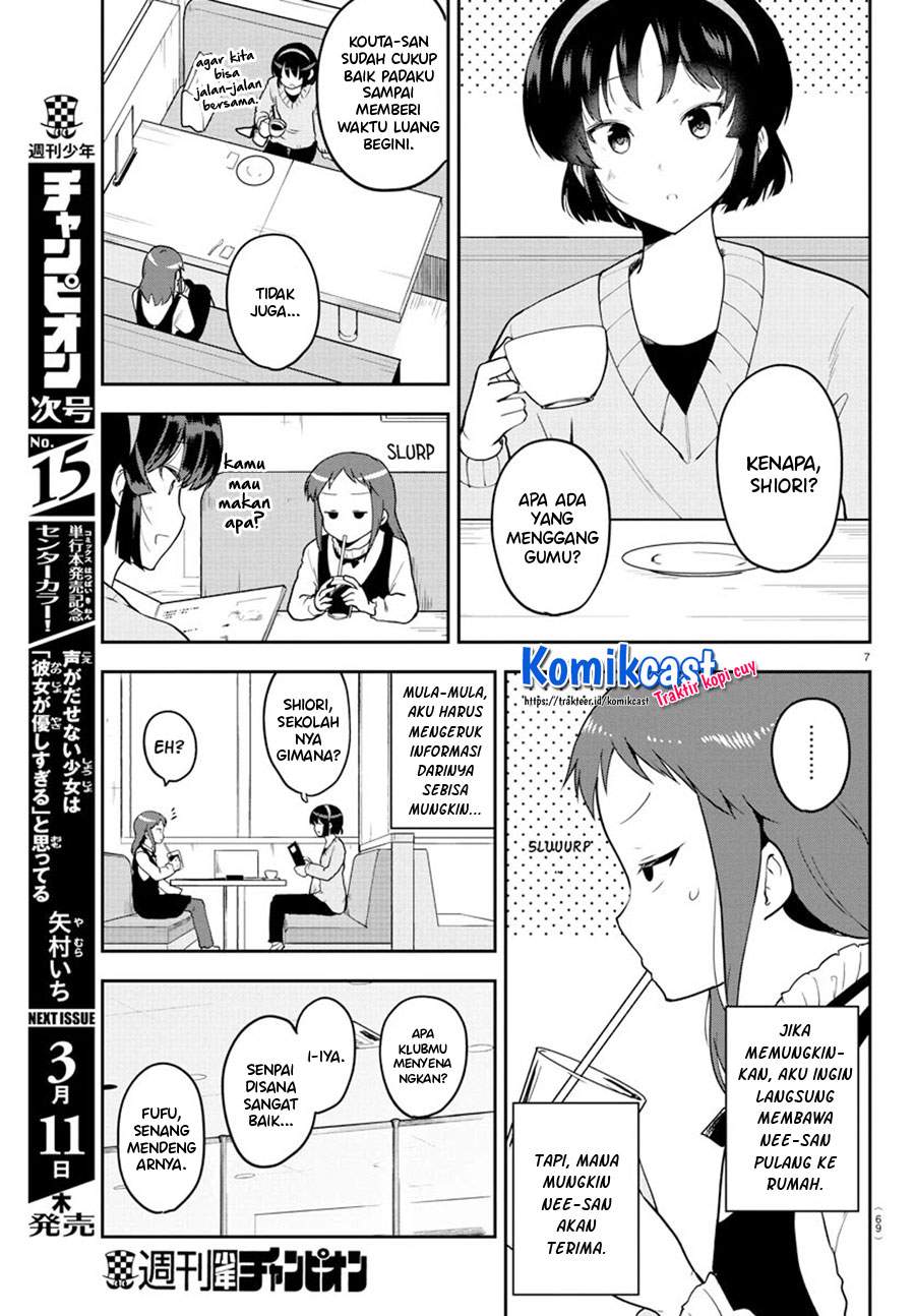 Meika-san Can’t Conceal Her Emotions Chapter 56 Gambar 8