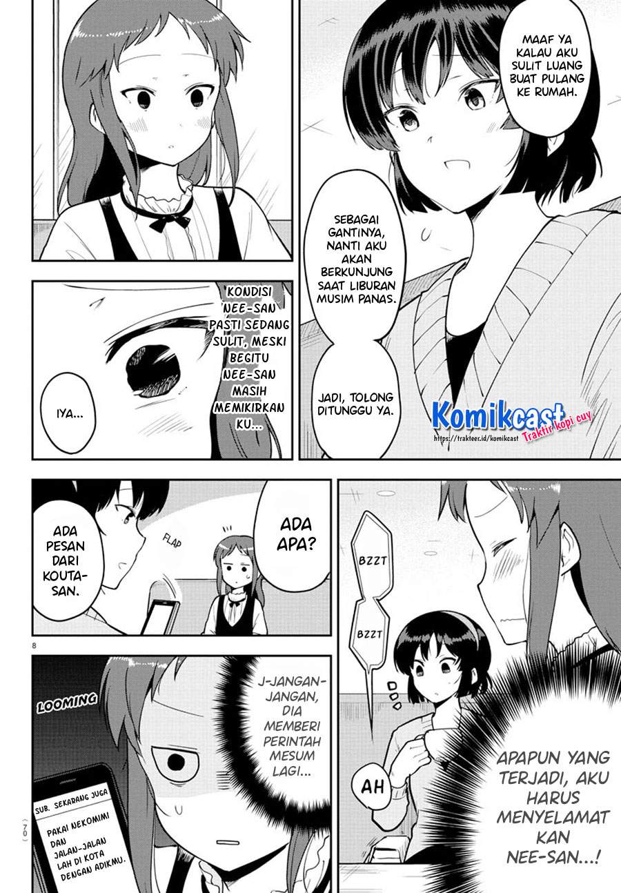 Meika-san Can’t Conceal Her Emotions Chapter 56 Gambar 9