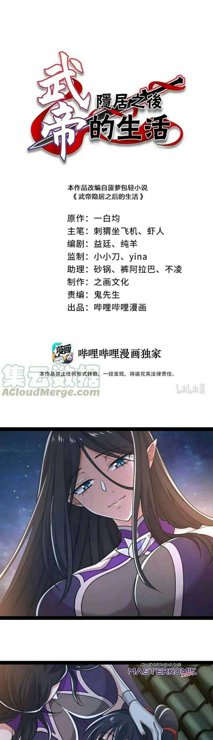 Baca  The Life After God Of Martial Lived In Seclusion Chapter 53 Gambar 2