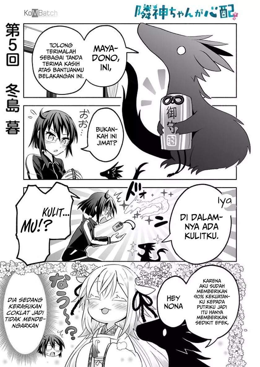 Rinjin-chan ga Shinpai Chapter 5 Gambar 3