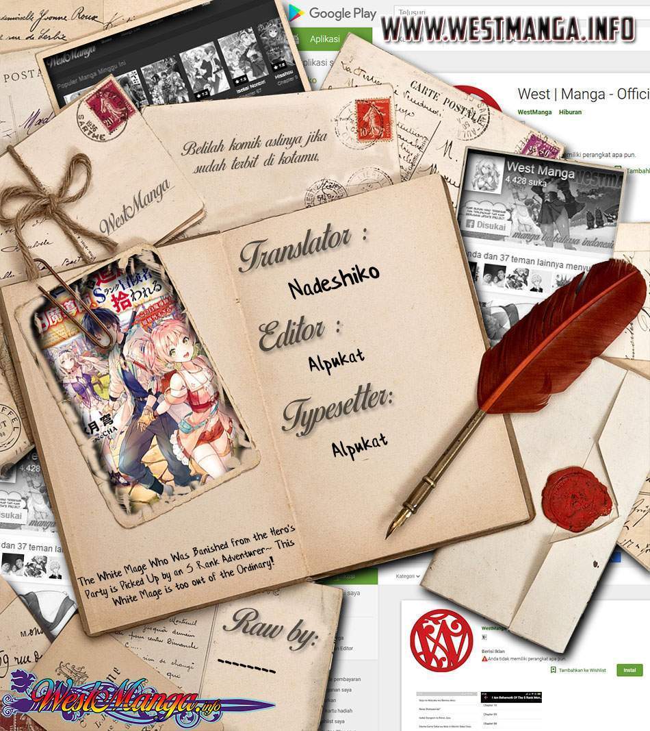 Baca Komik The White Mage Who Was Banished From the Hero’s Party Is Picked up by an S Rank Adventurer ~ This White Mage Is Too Out of the Ordinary! Chapter 7 Gambar 1
