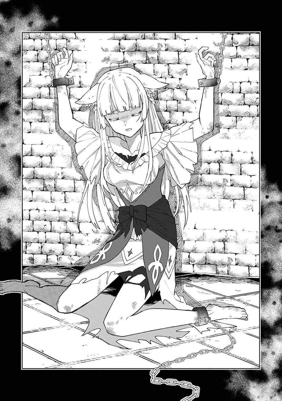 The White Mage Who Was Banished From the Hero’s Party Is Picked up by an S Rank Adventurer ~ This White Mage Is Too Out of the Ordinary! Chapter 5 Gambar 12