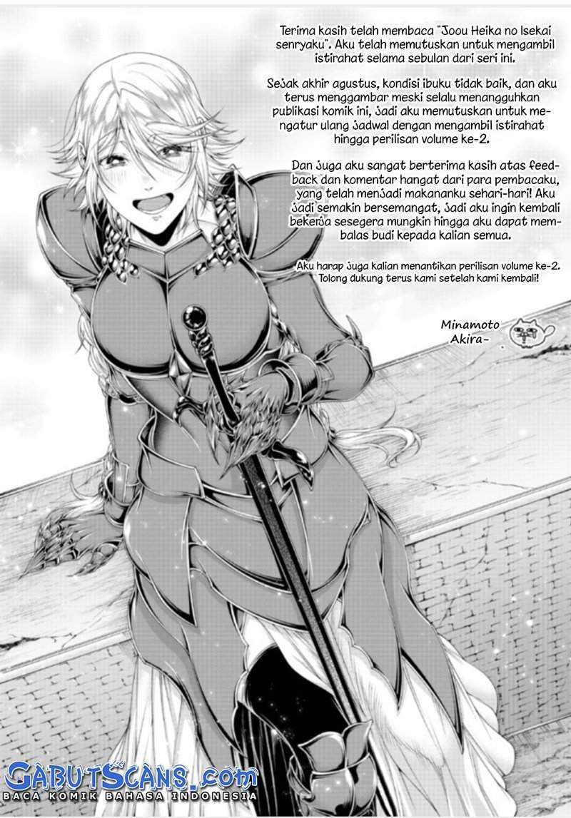 Baca  Joou Heika no Isekai Senryaku Chapter 23.5 Gambar 2
