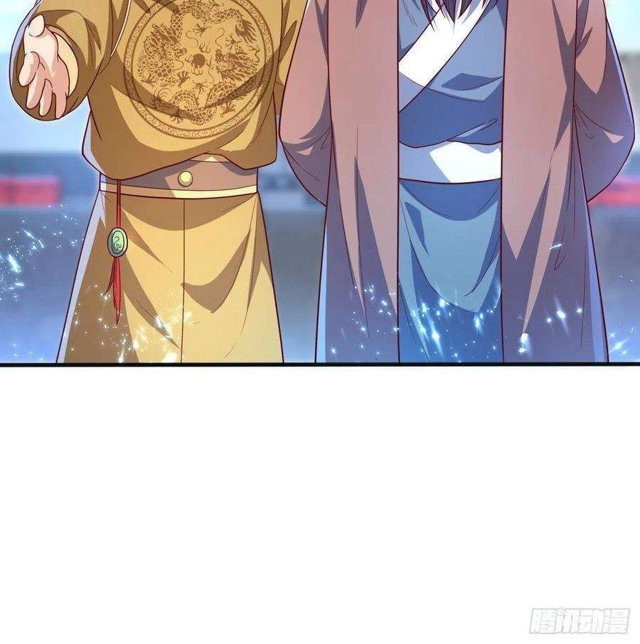 Martial Inverse Chapter 78 Gambar 18