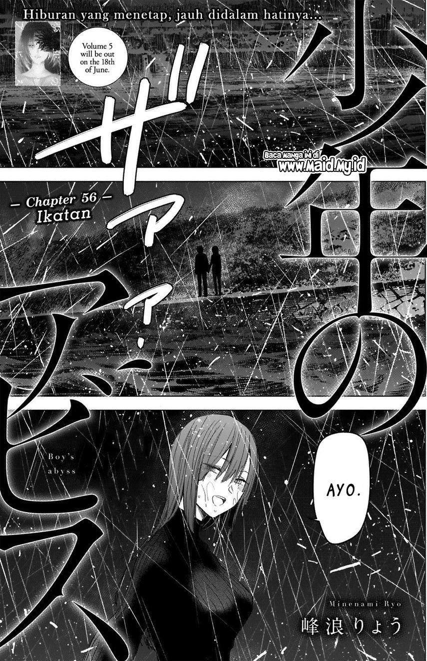 Shounen no Abyss Chapter 56 Gambar 3