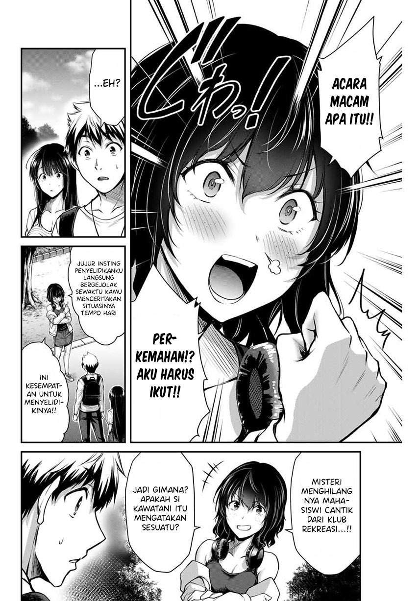 Guilty Circle Chapter 12 Gambar 10