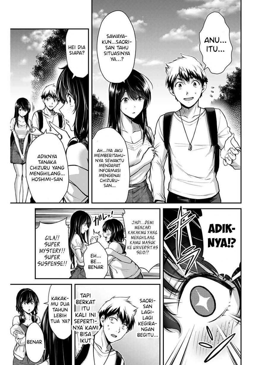 Guilty Circle Chapter 12 Gambar 11