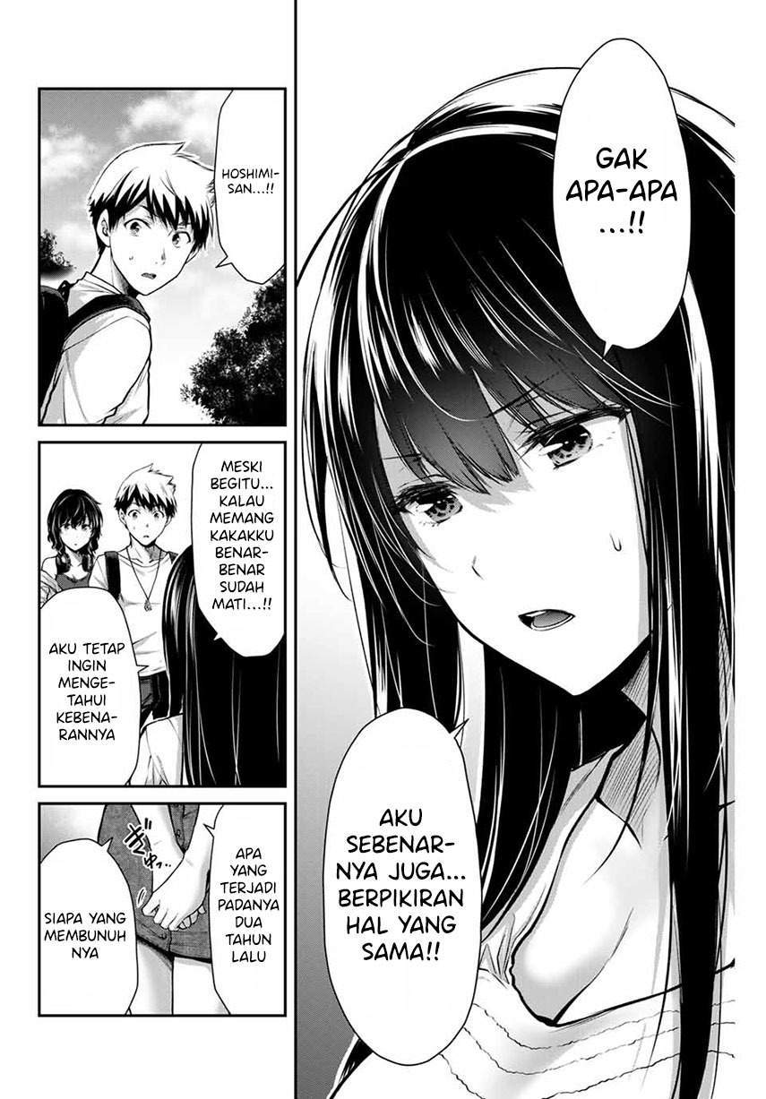 Guilty Circle Chapter 12 Gambar 14