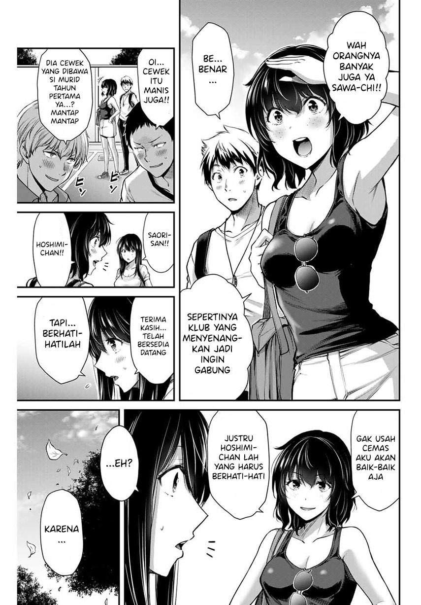 Guilty Circle Chapter 12 Gambar 17